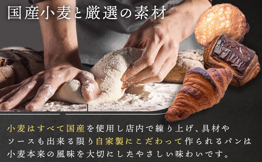 【ブランワン】TVで紹介！百名店のお店 店主おまかせパン20個セット ［ 京都 人気ベーカリー おまかせパン 国産小麦使用 人気 おすすめ パン 冷凍 お取り寄せ 通販 送料無料 ふるさと納税 ］