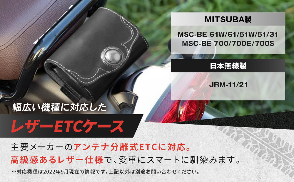【デグナー】レザー ETCケース [SB-45] タン［ 京都 ETC ケース 人気 おすすめ 革 レザー ツーリング ライダー バイカー バイク ブランド メーカー ギア パーツ 送料無料 ふるさと納税 ］