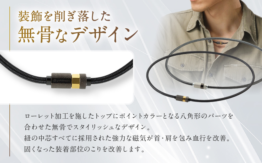【ファイテン】RAKUWA磁気ネックレス ローレット(管理医療機器)ブラック/ゴールド＜50cm＞｜京都 人気ブランド ネックレス［ 京都 phiten 磁気ネックレス 肩こり 首こり こりの緩和 rakuwa 健康グッズ おしゃれ 人気 おすすめ 健康 スポーツ 運動 日常 お取り寄せ 通販 送料無料 ふるさと納税 ］