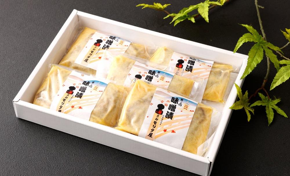 【京都モリタ屋】京都肉モモ味噌漬け350ｇ（70ｇ×5枚）［ 京都 老舗 肉 味噌漬け 人気 おすすめ グルメ 簡単 お手軽 おいしい 高級 ブランド ブランド牛 和牛 国産牛 お取り寄せ ］