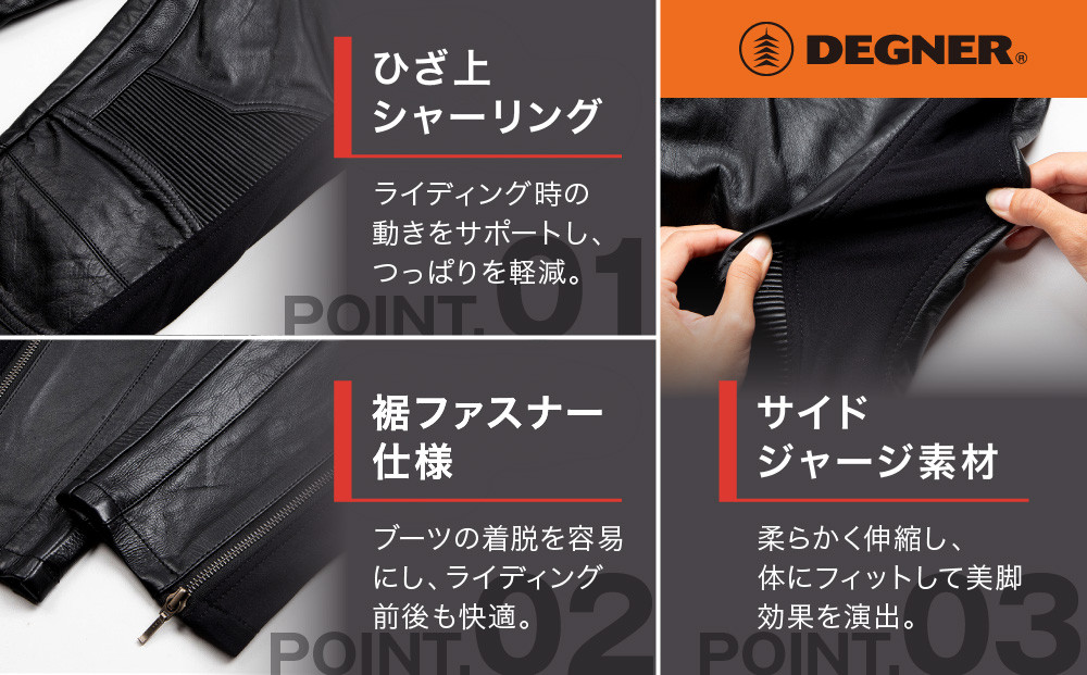 【デグナー】レディースレザースキニーパンツ[FRP-45]〈Sサイズ〉｜京都 バイクギア 人気ブランド バイク［ 京都 バイク バイクギア 人気ブランド 人気 おすすめ ツーリング ライダー バイカー お取り寄せ 送料無料 ふるさと納税 ］