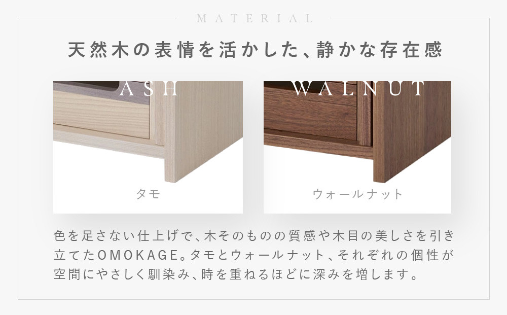 【若林佛具製作所】モダン仏壇 OMOKAGE＜タモ×ブルー＞｜京都 老舗仏壇店 伝統工法 人気［ 京都の老舗仏壇店 創業約200年 熟練職人が手がけるミニ仏壇 家具としてのお仏壇 コンパクト おすすめ お取り寄せ 通販 送料無料 ふるさと納税 ］