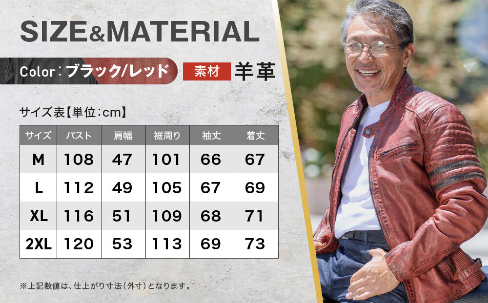 【デグナー】レザージャケット[25WJ-7] ブラック Lサイズ｜京都 バイクギア 人気ブランド ジャケット バイク［ ヴィンテージ風ジャケット 中綿入りインナー オールドフィニッシュ加工 短丈設計 羊革 実用性 日常使い 軽量 柔軟性 ツーリング ライダー バイカー アウトドア おしゃれ かっこいい 人気 おすすめ 送料無料 ふるさと納税 ］