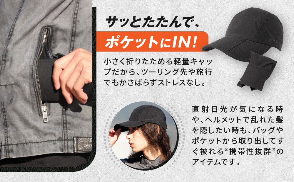 【デグナー】折りたたみキャップ[CP-29]ホワイト｜京都 バイクギア 人気ブランド キャップ バイク［ キャップ 帽子 折りたたみ ポリエステル ツーリング ライダー バイカー おしゃれ かっこいい 人気 おすすめ 送料無料 ふるさと納税 ］