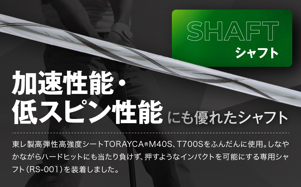 【ルーツゴルフ】ルーツラプター フェアウェイウッド 5番ロフト18° ヘッドカバー付 ゴルフクラブ＜シャフト硬さ：S＞［ 京都 ゴルフ ブランド 世の中で一番飛ぶクラブを作りたい 飛距離 スコア 人気 おすすめ オーダーメイド 特別仕様 カスタマイズ カスタム ］