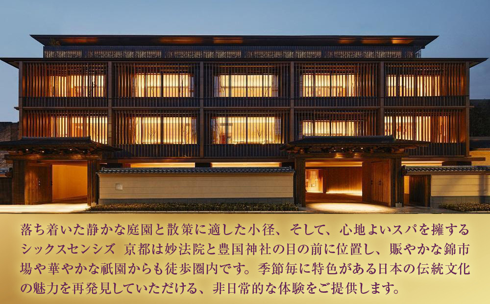 ãã·ãã¯ã¹ã»ã³ã·ãº ã¹ã 京éœã1åæ§ãšã¹ãåžããµãŠã³ããžã£ãŒããŒ60åã äº¬éœ æ±å±± ã©ã°ãžã¥ã¢ãªãŒããã« è³çŠã®ãšã¹ã å©çšåž äººæ° ãããã ãšã¹ã ã¹ã ããŒãªã³ã° ãè€çŸ éæ¥åžž æ
è¡ èŠ³å
å®¿æ³ ããã« ãµãããšçŽçš 