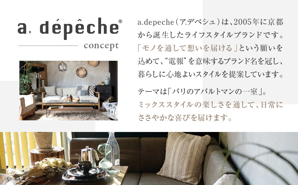 【a.depeche】マニエール コットン ラグ 1.4m×2m ホライゾン(ラグ,デザインラグ,コットンラグ)［ 京都 インテリア ブランド 欧風スタイル おしゃれ ラグ デザインいろいろ 人気 おすすめ マット カーペット 絨毯 家具 雑貨 日用品 お取り寄せ 通販 送料無料 ふるさと納税 ］