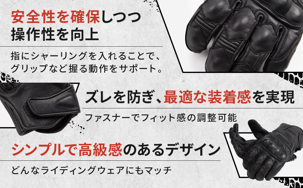 【デグナー】プロテクター付きレザーグローブ ブラック [TG-94]【サイズXL】［ 京都 バイクギア グローブ 人気 おすすめ 革 レザー ツーリング ライダー バイカー バイク ブランド メーカー ギア パーツ ］