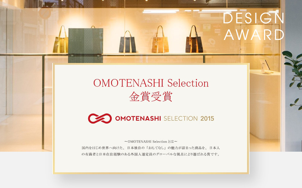 【京都 KOSHO】ougi 帆布 トートバッグ ＜キャメル/プルシアンブルー(飴色/瑠璃色)＞［ 京都 帆布 バッグ ブランド おしゃれ 人気 おすすめ トート 鞄 かばん お取り寄せ 通販 ギフト 送料無料 ふるさと納税 ］