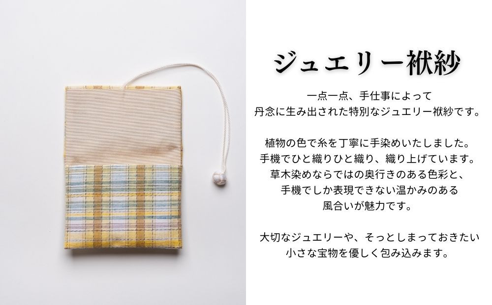 ãã¢ããªãšã·ã ã©ããžã¥ãšãªãŒè¢±çŽïŒå°è£ã®åè¢ æ Œå äº¬éœ æç¹ãã©ã³ã å å°ç© é貚 äººæ° ãããã èæšæã ã®ãã ãã¬ãŒã³ã ãåãå¯ã é販 éæç¡æ ãµãããšçŽçš 