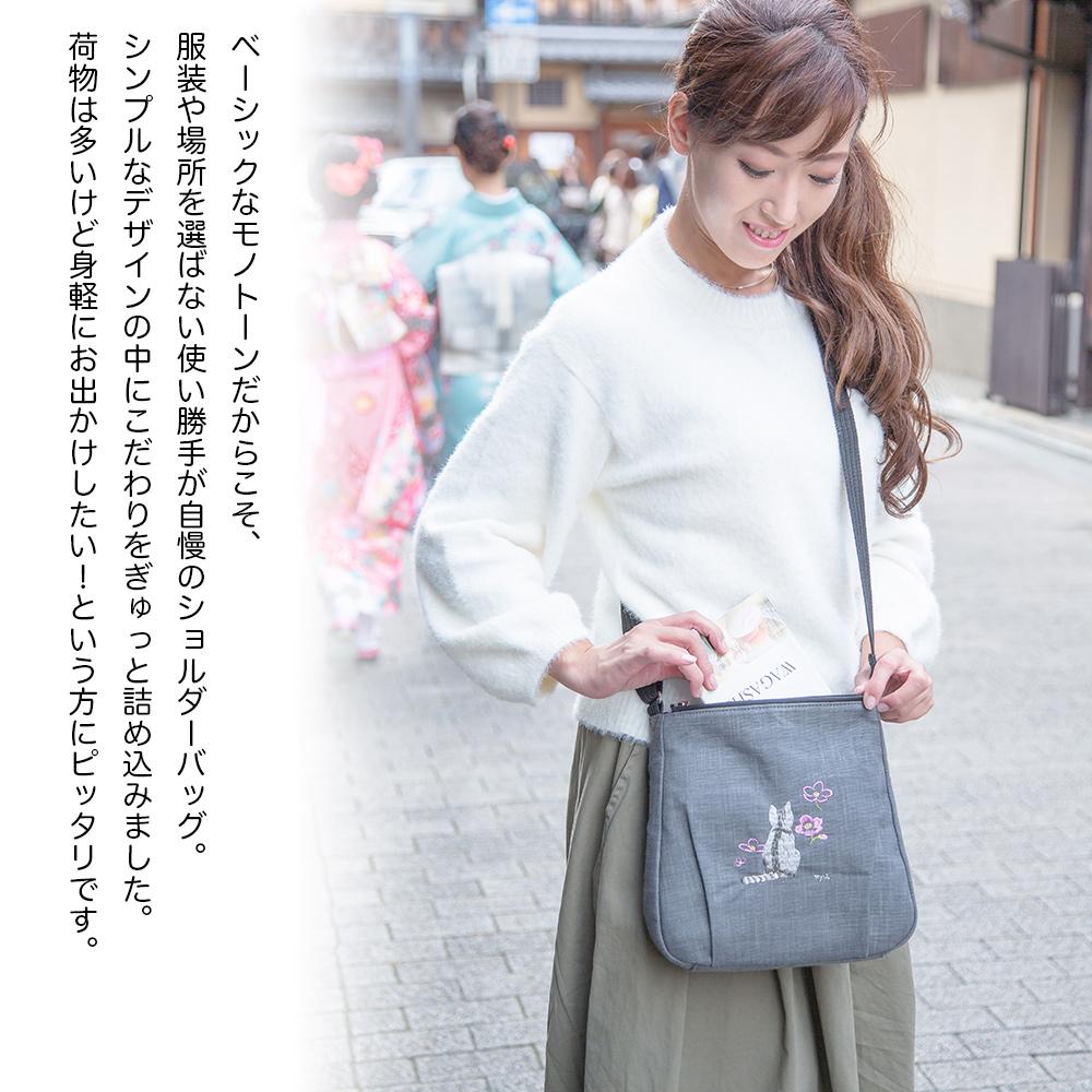 【creareきき】京帆布 ショルダーバッグ（墨/備長炭染め 猫刺繡）