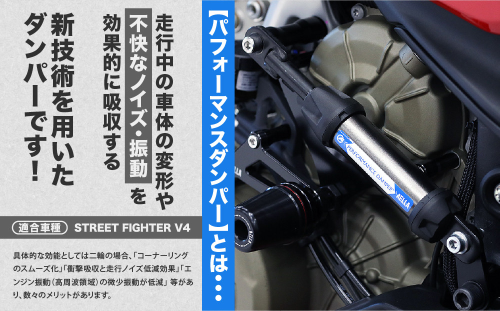 ãAELLAãDUCATI Street Fighter V4ïœããã©ãŒãã³ã¹ãã³ããŒÂ® è»çš®å°çš AA-ACT005ïœäº¬éœ ãã€ã¯ã®ã¢ ã«ã¹ã¿ã ããŒã 人æ°ãã©ã³ã ãã€ã¯ïŒ» ãã¥ã«ã㣠ãã«ã㣠ãã« ã¹ããªãŒããã¡ã€ã¿ãŒ V4 ã«ã¹ã¿ã ããŒã è»çš®å°çšè»äœå¶æ¯ãã³ã㌠ãããã ããŒãªã³ã° ã©ã€ã㌠ãã€ã«ãŒ ã®ã¢ ãåãå¯ã é販 éæç¡æ ãµãããšçŽçš 