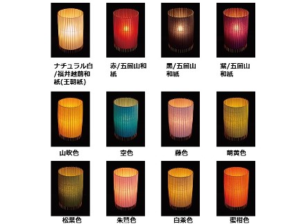 【日吉屋】自立式スタンド照明 和紙の色（赤）