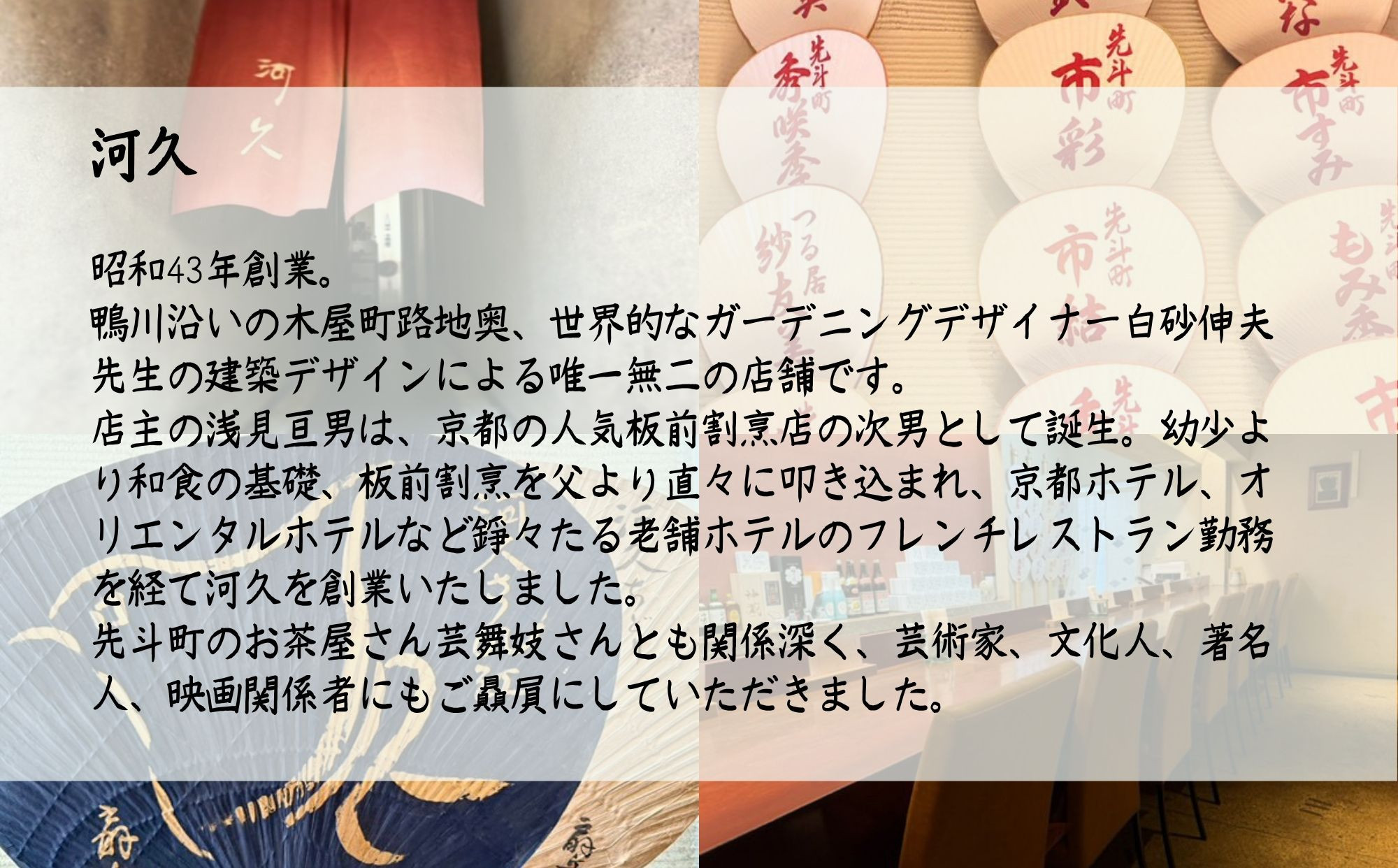 【河久】オリジナル鳥獣戯画缶入り！てばさき10個入り[ 京都 三条 京料理 割烹 手羽先 からあげ 人気 おすすめ 鳥獣戯画 オリジナル缶 おつまみ 美味しい ギフト プレゼント お取り寄せ 通販 送料無料 ふるさと納税 ]