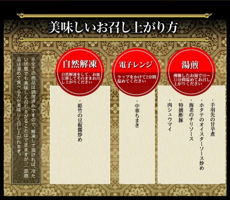 【チャイナノーヴァ】中華おせち「八坂」（オードブル皿あり）約2〜3人前 7品 1段重 ［ 京都 おせち おせち料理 中華料理 中華おせち 人気 おすすめ 本格中華 シェフ 台湾出身 正月 お祝い ］ 