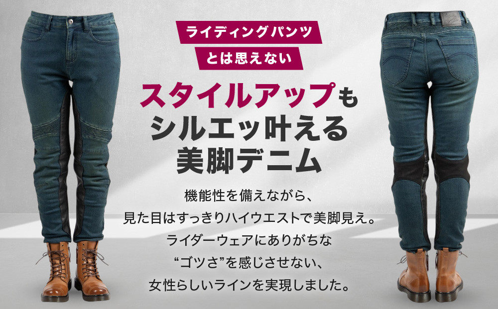 【デグナー】カップ付きデニムパンツ レディース[FRP-41V] ヴィンテージネイビー Sサイズ［ 京都 バイクギア ブランド デニム パンツ レディース スタイリッシュ ヴィンテージ 人気 おすすめ バイク バイカー ライダー ツーリング アウトドア お取り寄せ 送料無料 ふるさと納税 ］