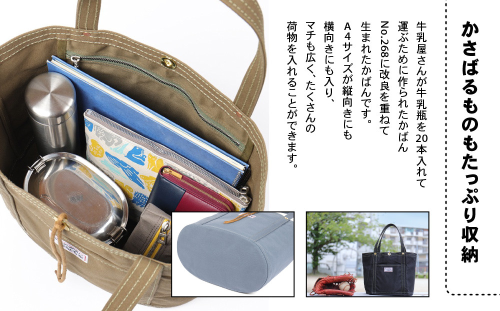 【一澤信三郎帆布】綿帆布製手さげかばん No.168(中) ベージュ｜京都 東山 帆布かばん 人気ブランド[ 手さげかばん 一つひとつ手作り シンプル 丈夫で長持ち 人気 おすすめ かばん 鞄 ギフト プレゼント お取り寄せ通販 送料無料 ふるさと納税 ]