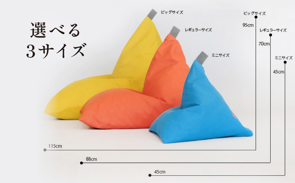 【大東寝具】tetra 8号帆布（ビッグサイズ）【ビーズクッション座椅子】（ベージュ）［ 京都 寝具 老舗 クッション 人気 おすすめ くつろぎ 寝ごこち お取り寄せ 通販 送料無料 ふるさと納税 ］