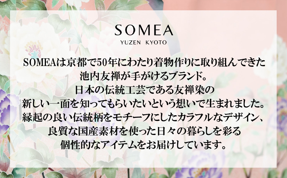 【池内友禅】SOMEA brume レザートートバッグM(幽玄 (黒×白金) 箔ぼかし) ｜京都 友禅染 ブランド バッグ 鞄 人気［ かばん トートバッグ ショルダーバッグ おすすめ 革製品 本格 通勤 雑貨 高級 男女兼用 お取り寄せ 通販 送料無料 ふるさと納税 ］