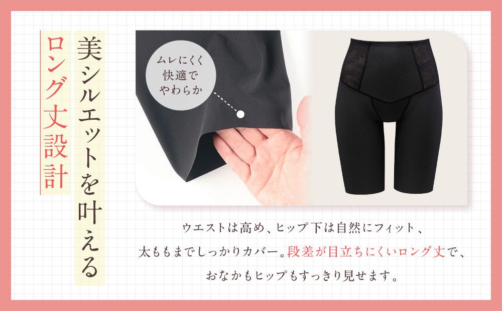 【ワコール】デニムの下に忍ばせてヒップアップ＜肌リフト＞ガードル(ロング丈)《サイズ:70M/カラー：BL》｜Wacoal インナーウェア 人気ブランド 下着 肌着［ 京都 インナー 有名 ブランド ガードル ラクしてスタイルアップ 人気 おすすめ レディース 下着 肌着 お取り寄せ 通販 送料無料 ふるさと納税 ］