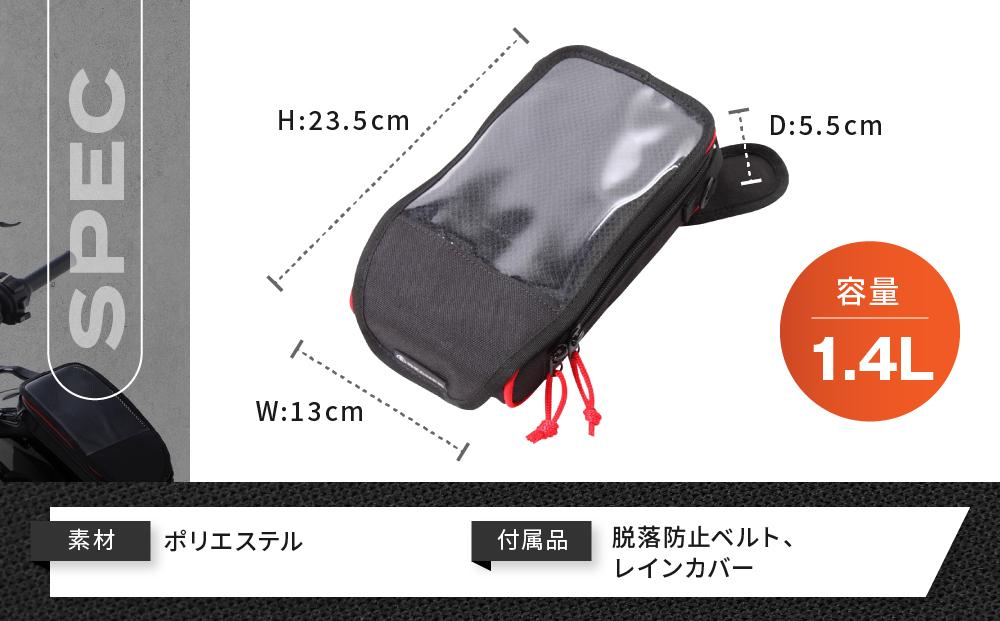 【デグナー】マグネット式タンクバッグ[NB-142MAG]【レッドパイピング】［ 京都 バイクギア バッグ 鞄 かばん 人気 おすすめ 革 レザー ツーリング ライダー バイカー バイク ブランド メーカー ギア パーツ ］
