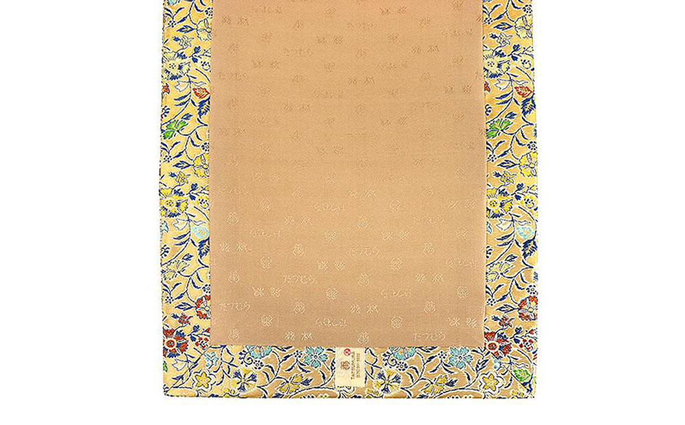 ãé«å³¶å±éžå®åãïŒéŸæçŸè¡ç¹ç©ïŒä»ç«ãŠåå€å±åž¯ æ©é²å¯ºæå°è£ïŒéïŒ