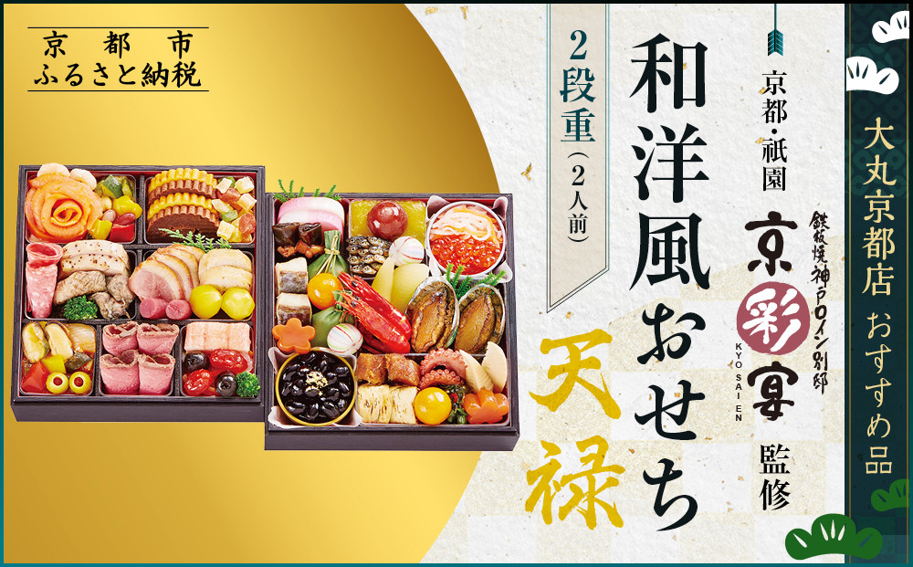 ã倧䞞京éœåºããããåãïŒäº¬éœã»ç¥å 京圩宎ïŒç£ä¿® åæŽé¢šããã¡ã倩çŠã2段é2人å ïŒå€§äžžäº¬éœåºããããåïŒïœäº¬éœ ç¥å 人æ°ã¬ã¹ãã©ã³ æ¬æ ŒåæŽé¢šããã¡ ã°ã«ã¡ïŒ» åæŽé¢šããã¡ äºæ®µ 2人 46åç® ã°ã«ã¡ ãããã äººæ° ãããã 2026 æ£æ ãç¥ã ãåãå¯ã é販 éæç¡æ 幎å
é
é ãµãããšçŽçš 