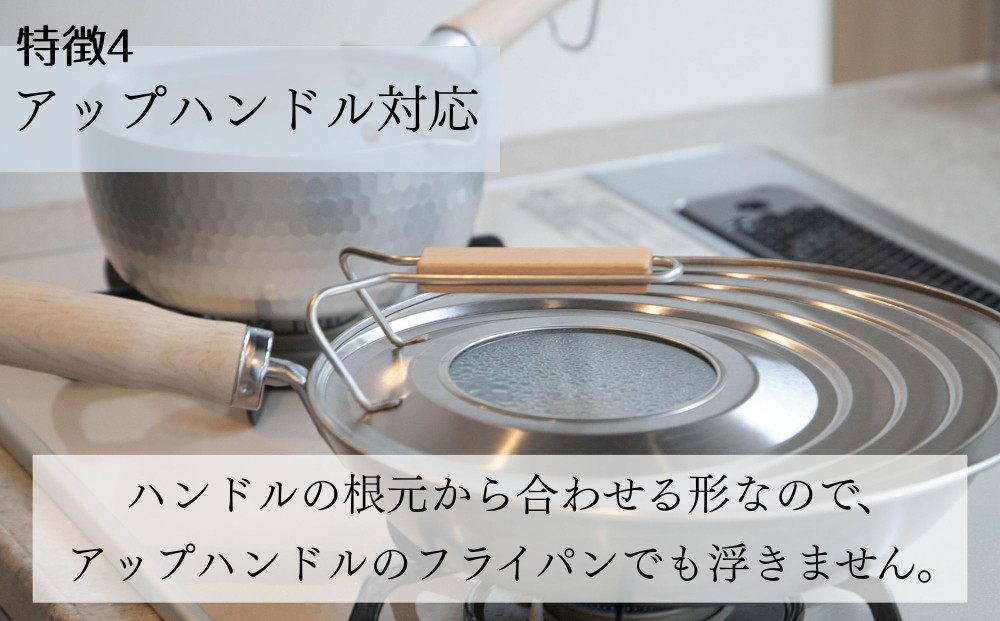 【京都活具】中身が見える 窓付きフライパンカバー 24-30cmまで対応 [ 京都 キッチン・家庭用品 ブランド | サイズ兼用 スタンド式 蓋 便利 人気 おすすめ キッチンアイテム キッチン用品 料理 お弁当 ギフト プレゼント お取り寄せ 通販 送料無料 ふるさと納税 ]