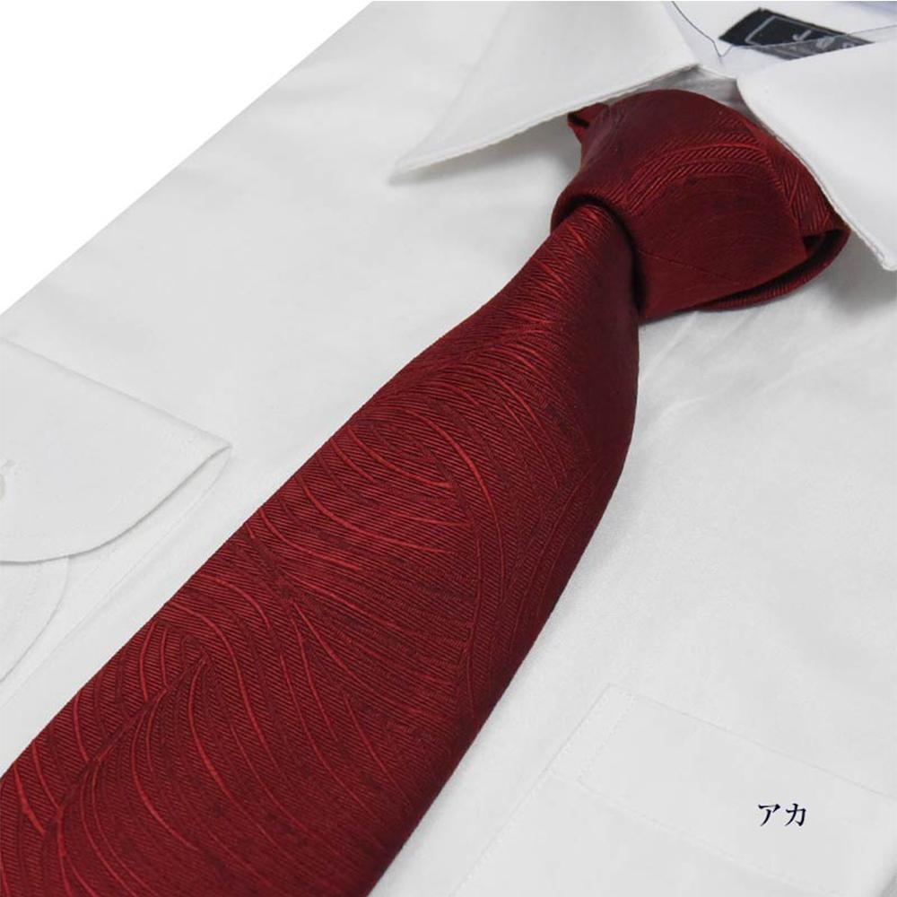 【クラバットウエダ】波状紋 西陣織ネクタイ(アカ)［ 京都 ネクタイ専門 ブランド 西陣織 波状紋 縁起物 フォーマル 結婚式 お祝い 贈答品 記念品 ギフト プレゼント 人気 おすすめ 通販 送料無料 ふるさと納税 ］