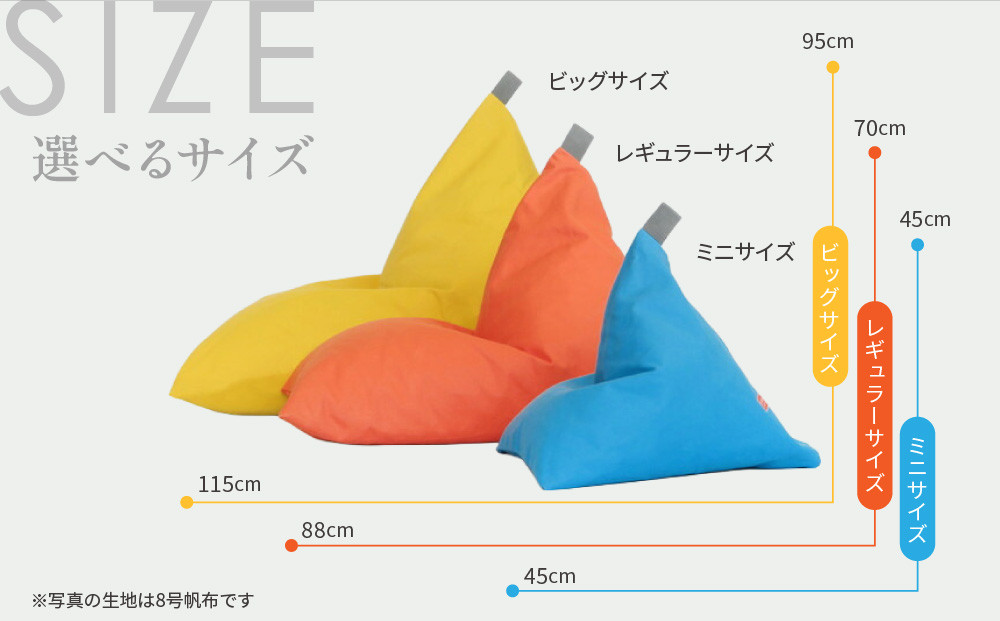 【大東寝具】tetra シェニール（ビッグサイズ）【ビーズクッション座椅子】（アーモンド）［ 京都 寝具 老舗 クッション 人気 おすすめ くつろぎ 寝ごこち お取り寄せ 通販 送料無料 ふるさと納税 ］