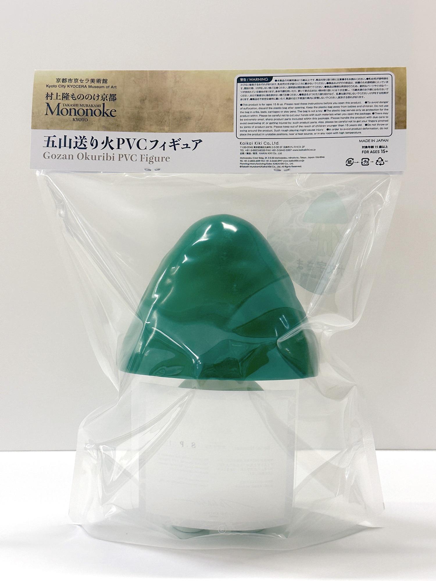 村上隆 もののけ京都 「五山送り火」PVCフィギュア「大文字さま」［ 京都 村上隆 プロデュース 限定 超レア 人気 おすすめ もののけ ふるさと納税 ］