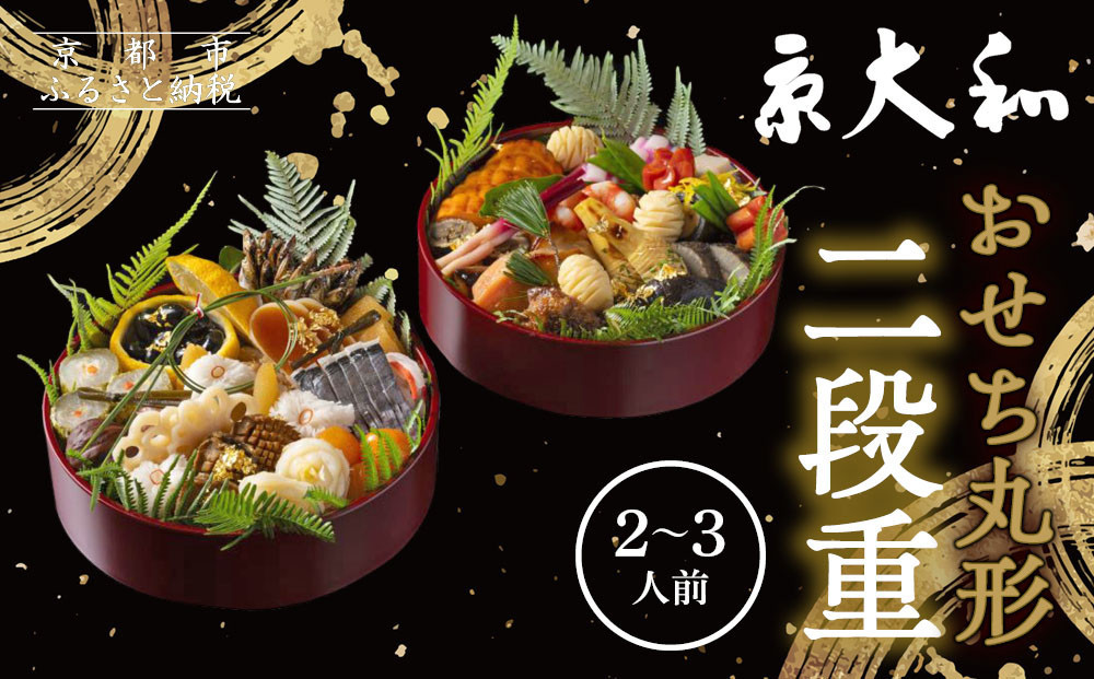 ã京倧åããµãããšçŽçšè¿ç€Œå ããã¡äžžåœ¢äºæ®µé 2ïœ3人åïœäº¬éœ èèæäº ãã·ã¥ã©ã³æ²èŒ æ¬æ Œãã㡠人æ°ïŒ» ãã·ã¥ã©ã³2ã€æ å颚ããã¡äºæ®µ 2人 3人 ã°ã«ã¡ 京æç 京æç³ äººæ° ãããã ãããã 2027 æ£æ ãç¥ã ãåãå¯ã é販 éæç¡æ 幎å
é
é ãµãããšçŽçš 