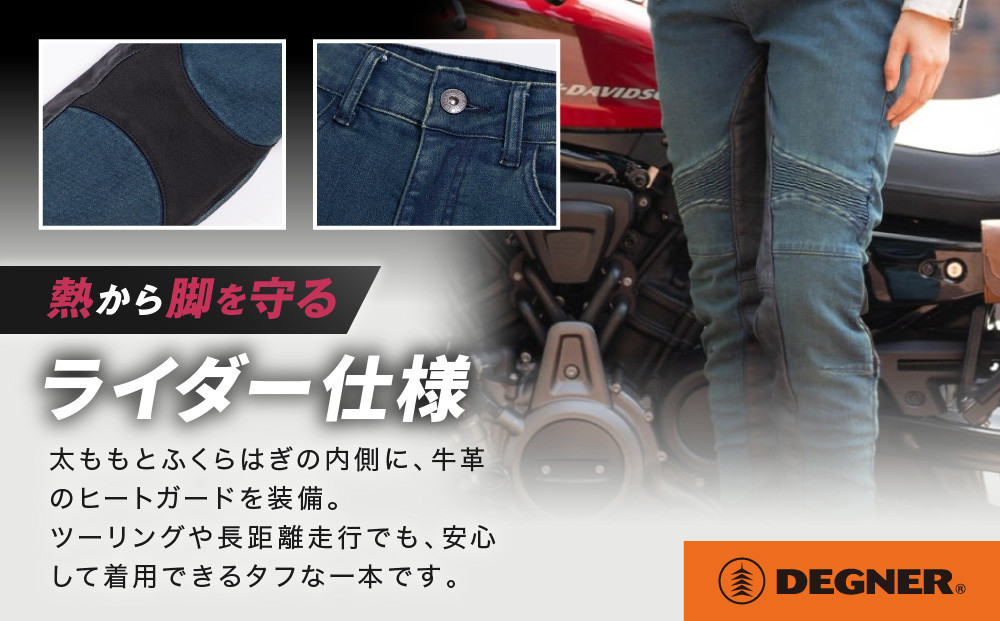 【デグナー】カップ付きデニムパンツ レディース[FRP-41V] ヴィンテージネイビー Lサイズ［ 京都 バイクギア ブランド デニム パンツ レディース スタイリッシュ ヴィンテージ 人気 おすすめ バイク バイカー ライダー ツーリング アウトドア お取り寄せ 送料無料 ふるさと納税 ］