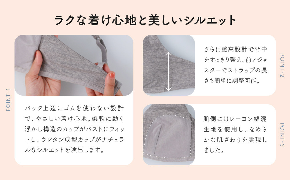 【ウンナナクール】364 コットン 1枚＜Mサイズ＞ダークグレー｜京都 ワコール インナーブランドノンワイヤーブラ 人気［ 毎日つけたい ラクときれいを叶えるノンワイヤーブラジャー 人気 おすすめ 下着 レディース 肌着 ギフト プレゼント お取り寄せ 通販 送料無料 ふるさと納税 ］