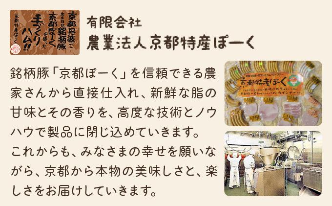 【京都特産ぽーく】京都ぽーく 豚肉こま切れ（225g×12パック＋100gおまけ付 計2.8kg） [ 京都 こだわりの京都府産 小分け 人気 おすすめ お肉 たっぷり 使いやすい ギフト プレゼント お取り寄せ 通販 送料無料 ふるさと納税 ]