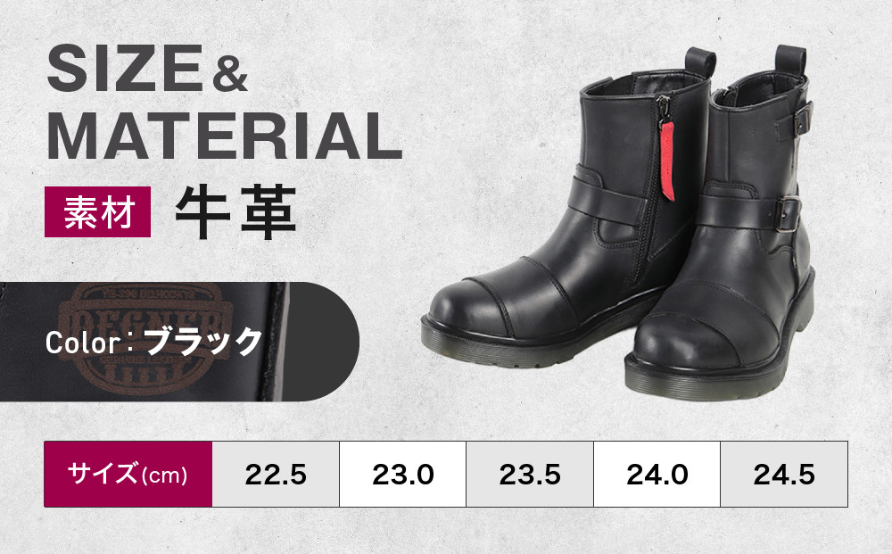 【デグナー】レディースシフトガード付レザーZIPエンジニアブーツ[HS-B10] ブラック 23cm｜バイク バイクギア バイク用品 バイクグッズ 人気ブランド［ 京都 バイクギア ブランド レザー ライディングブーツ レディース おしゃれ かっこいい 人気 おすすめ 革 牛革 レザー 靴 ブーツ バイク ツーリング ライダー バイカー 送料無料 ふるさと納税 ］