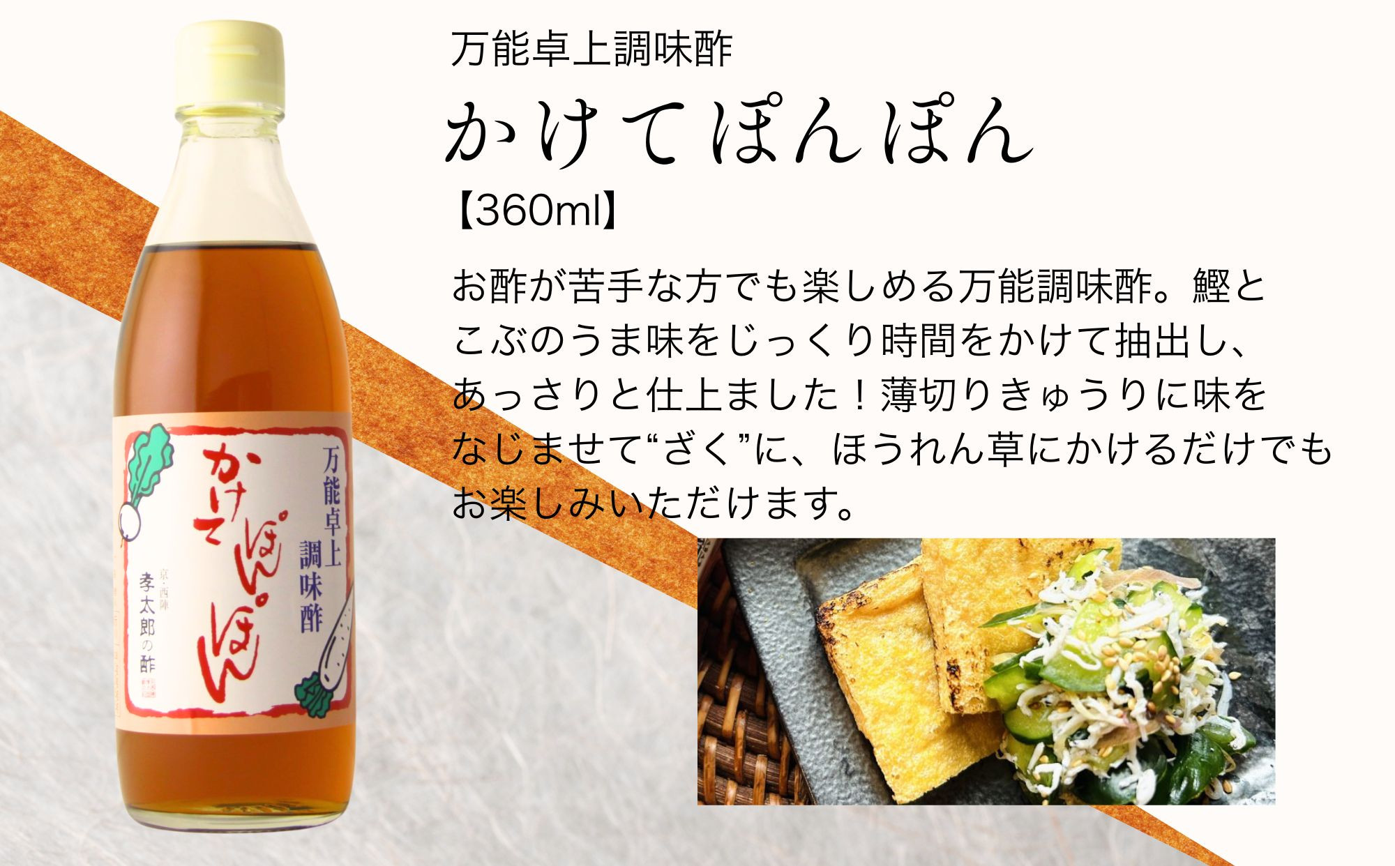 【孝太郎の酢】人気4本セット(すし酢、米酢、かけてぽんぽん、りんご酢)｜京都 老舗 お酢 人気セット [ 無添加 健康 おいしい グルメ 人気 おすすめ ギフト プレゼント お取り寄せ 通販 送料無料 ふるさと納税 ]