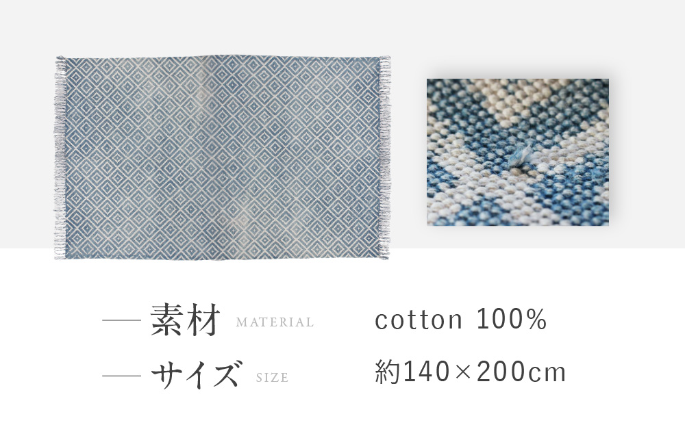 【a.depeche】BMS ラグ ノス ブルー 1400(ラグ,おしゃれラグ,デザインラグ)［ 京都 インテリア ブランド パリ アパルトマン ライフスタイル 人気 おすすめ 絨毯 カーペット 敷物 マット おしゃれ 家具 雑貨 通販 送料無料 ふるさと納税 ］