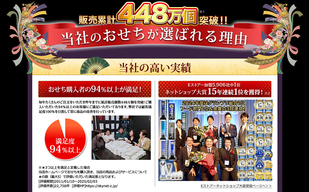 ã京éœã»å
æçºãµãç°ç£ä¿®ãããã¡ãçŠå¯¿å®ã3ïœ4人åïœäº¬éœ æ¬æ Œæäºãã㡠人æ°ããã¡ïŒ» äº¬éœ æäº ããã¡3段 3人 4人 æç³æç 京æç ã°ã«ã¡ äººæ° ãããã 2027 æ£æ ãç¥ã ãåãå¯ã é販 éæç¡æ 幎å
é
é ãµãããšçŽçš 