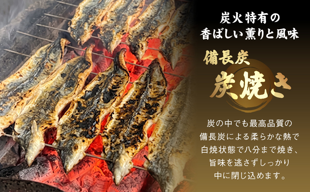 【秋月】でしこうなぎ蒲焼き 約150g×2尾｜京都 うなぎ 人気セット [ 養鰻125年の伝統 でしこうなぎ 鰻 炭火 手焼き 贅沢 グルメ おすすめ ギフト プレゼント 贈答 お取り寄せ 通販 送料無料 ］