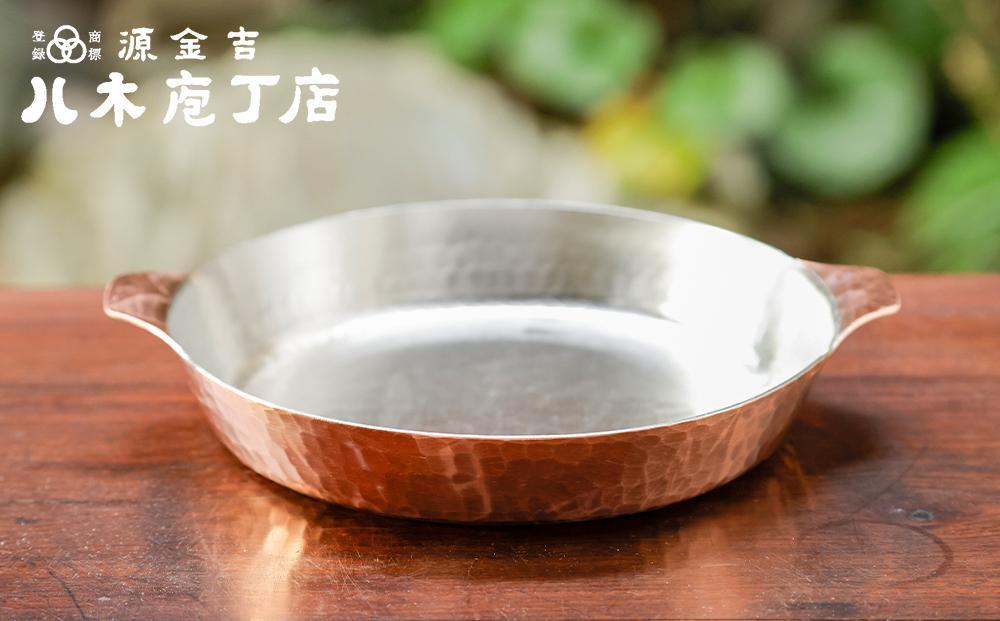 【八木庖丁店】手打ち銅製 グラタン皿(18cm)｜京都 キッチン用品 人気 皿 [ 京都 キッチン用品 家庭用品 ブランド 人気 おすすめ 食器 調理器具 お取り寄せ 通販 送料無料 ふるさと納税 ]