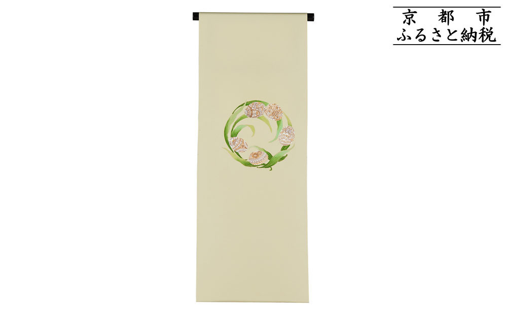 【和装振興応援プロジェクト】歳時記4月3「イースター」京手描友禅 染帯｜染帯 着物 織物 人気 おすすめ [ 手描友禅 帯 染匠 職人 歳時記 人気 おすすめ ギフト プレゼント お取り寄せ 通販 送料無料 ふるさと納税 ]