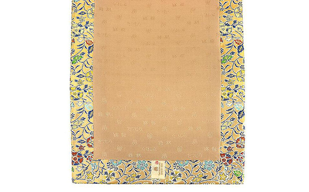 ãé«å³¶å±éžå®åãïŒéŸæçŸè¡ç¹ç©ïŒä»ç«ãŠåå€å±åž¯ æ©é²å¯ºæå°è£ïŒéïŒ