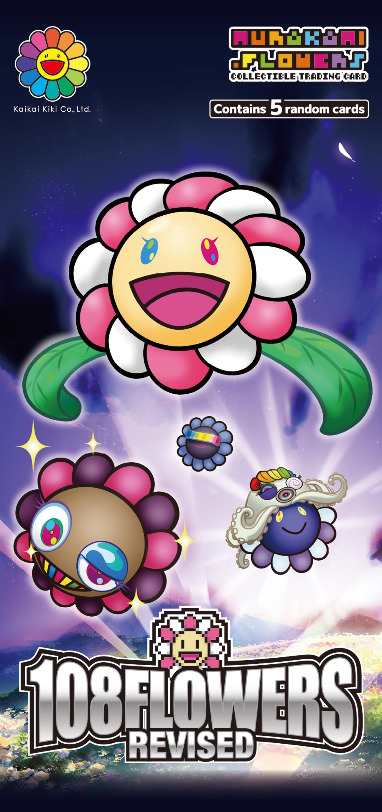 Murakami.Flowers Collectible Trading Card - 108 Flowers Revised（BOX）英語版 [ 京都 アーティスト 村上隆 カイカイキキ トレーディングカード バトル ゲーム カード ふるさと納税 ]