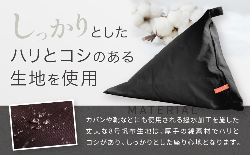 【大東寝具】tetra 8号帆布（レギュラーサイズ）【ビーズクッション座椅子】（オレンジ）［ 京都 寝具 老舗 クッション 人気 おすすめ くつろぎ 寝ごこち お取り寄せ 通販 送料無料 ふるさと納税 ］