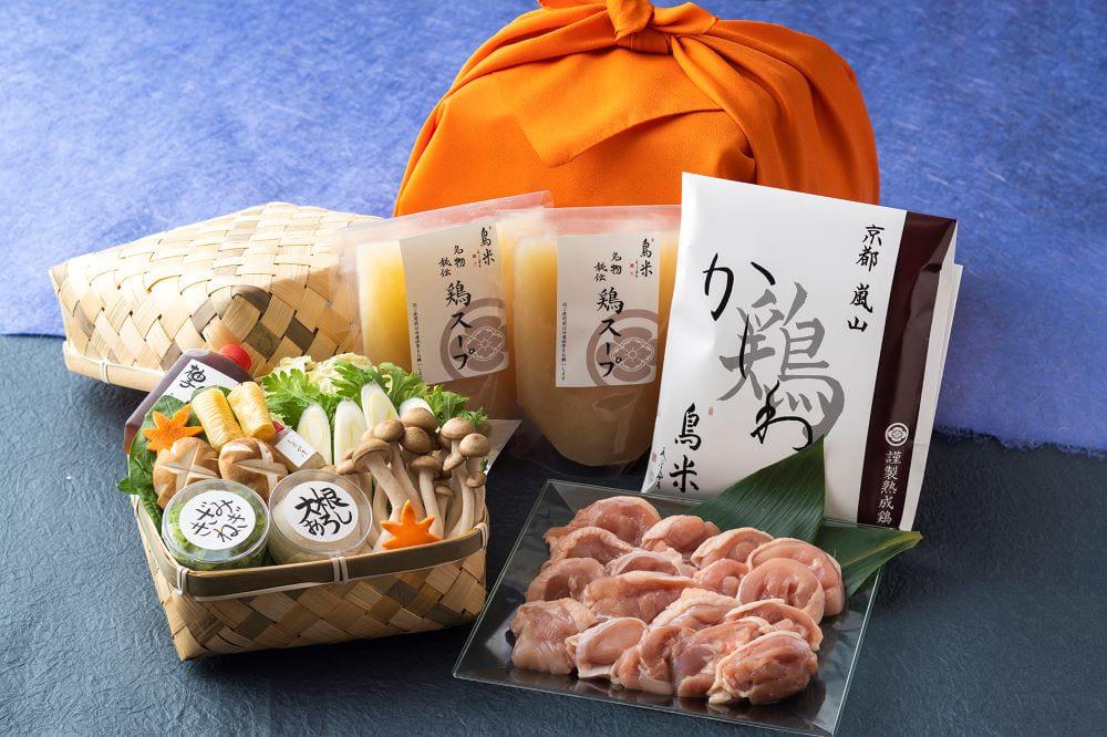 【京料理鳥米】ご自宅でも京の名物を堪能！とりよねの水炊きセットでゆったり温まろう！特別企画！京の水炊きセット～名物「活鶏水煮」～雅セット 2人前