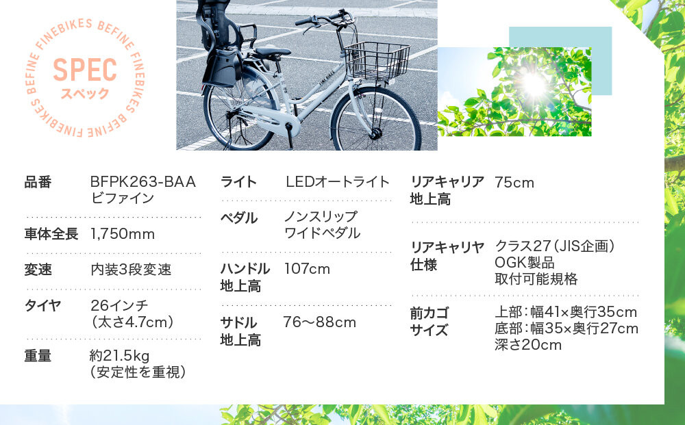 2莠コ荵励j閾ェ霆「霆 26繧、繝ウ繝 蠕後m繧キ繝シ繝郁ィュ鄂ョ貂 シ懊槭ャ繝医ヶ繝ゥ繝繧ッシ橸ス應コャ驛ス 荳ュ蟾晏膚莨 閾ェ霆「霆 莠コ豌暦シサ 閠∬ 閾ェ霆「霆翫Γ繝シ繧ォ繝シ 繧キ繝繧」繧オ繧、繧ッ繝ォ 蟄蝉セ帑ケ励○閾ェ霆「霆 邨遶倶ク崎ヲ 莠コ豌 縺翫☆縺吶a 繧ェ繝シ繝医Λ繧、繝 LED繝ゥ繧、繝 縺翫@繧繧 騾夊イゥ 騾∵侭辟。譁 縺オ繧九&縺ィ邏咲ィ シスBFPK263BAA-RBC015-set縲舌槭ャ繝医ヶ繝ゥ繝繧ッ(MK)縲