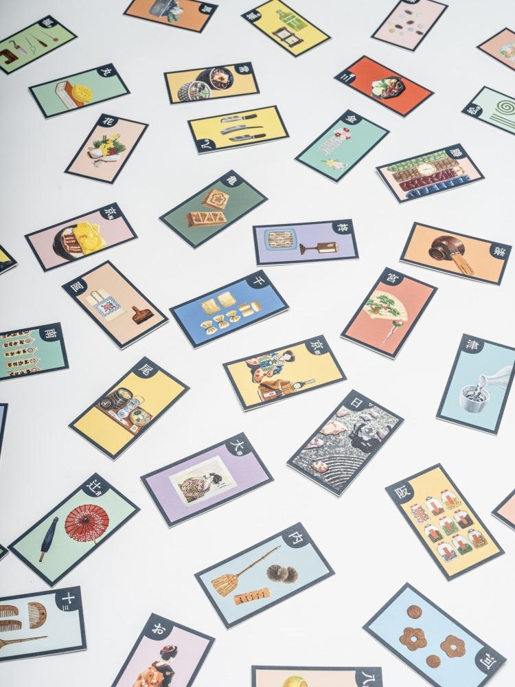 【斬新すぎる新たなふるさと納税返礼品】京都100年かるた ～小山薫堂×酒井洋輔プロデュース『京都館会議』限定企画～