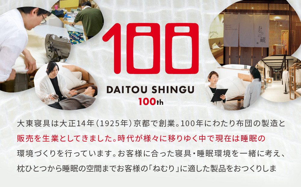 ã倧æ±å¯å
·ãã¬ãŒãŒããŒãã€ãããŒã 3éåãã çœ Mãµã€ãºïŒãŠãã»ãã¯ã¹ïŒchambre de D KYOTO äº¬éœ å¯å
· èè ã¬ãŒãŒ ãã¹ããŒã äººæ° ãããã ãªã©ãã¯ã¹ å¥åº· ãåãå¯ã é販 éæç¡æ ãµãããšçŽçš 