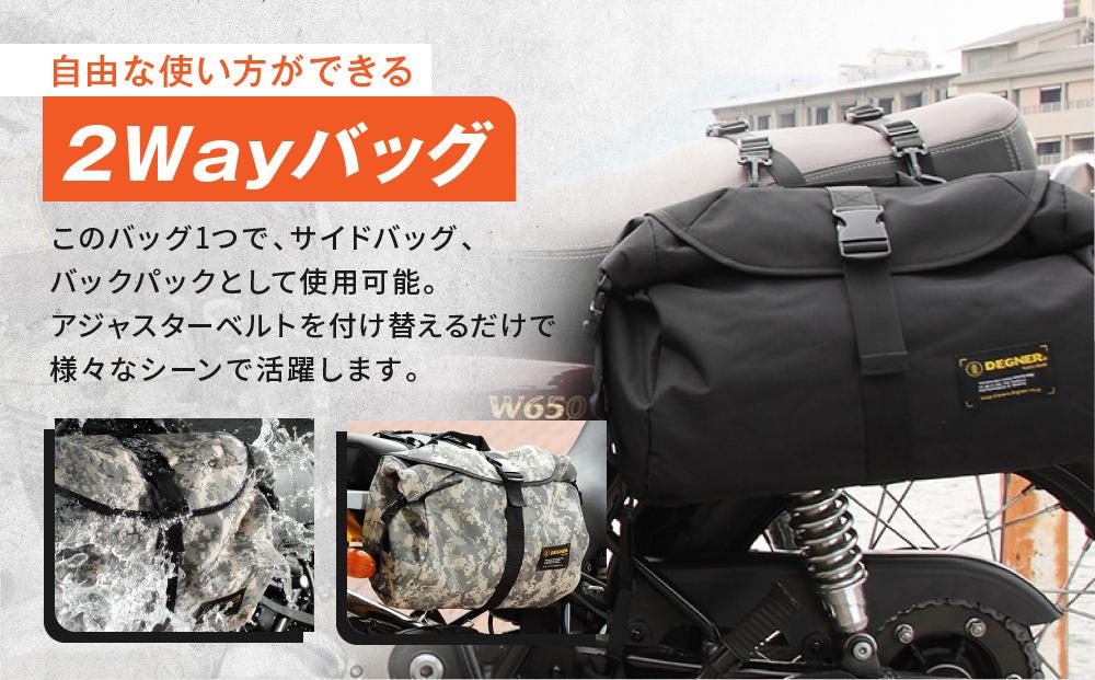 【デグナー】防水サイドバッグ[NB-92]【ブラック】［ 京都 バイクギア バッグ 鞄 かばん 人気 おすすめ 革 レザー ツーリング ライダー バイカー バイク ブランド メーカー ギア パーツ ］
